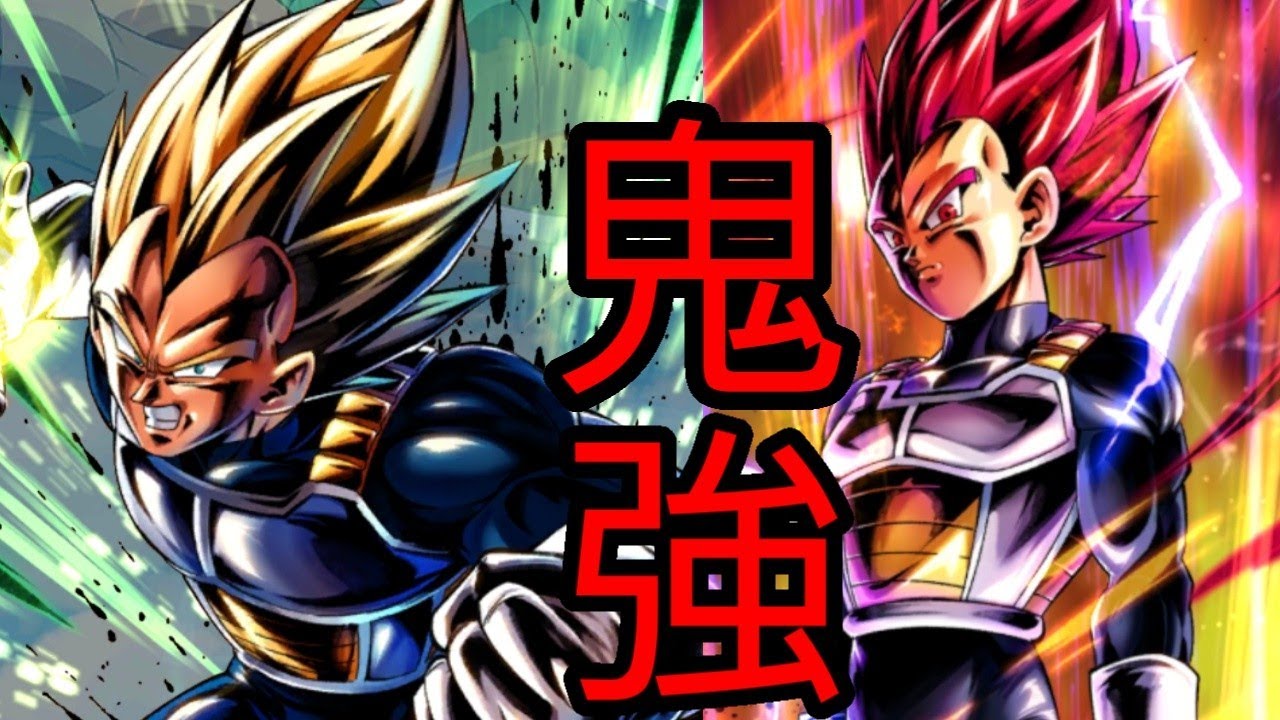 ドラゴンボールレジェンズ ベジータの青枠強いの多すぎて Youtube ドラゴンボールレジェンズ ベジータの青枠強いの多すぎて Youtube