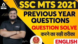 SSC MTS 2021 | English | Previous Year Paper | English For SSC MTS Preparation