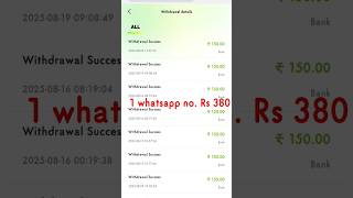 Download Lagu 1 whatsapp no to rs 380# short #youtubeshorts #shortvideo MP3 Download Lagu 1 whatsapp no to rs 380# short #youtubeshorts #shortvideo MP3