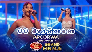 Mama Taxi Karaya (මම ටැක්සිකාරයා) | Apoorwa Ashawari | Derana Dream Star Season 11 | GRAND FINALE