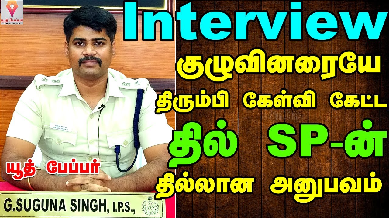 நெல்லை  சாதி கலவரத்தை அடக்க என்ன செய்வாய் ? கத்தியா ? அல்லது பேனாவா ? - Suguna Singh IPS
