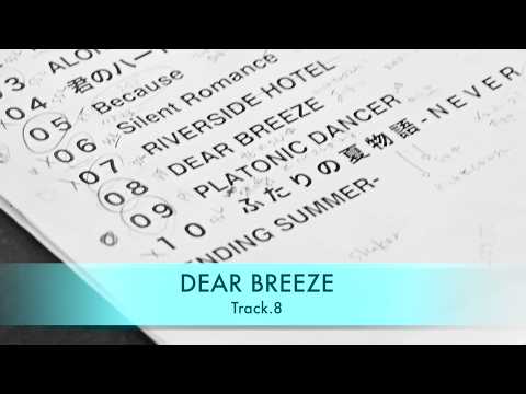林哲司 / OMEGA TRIBE MODE Teaser"DEAR BREEZE"