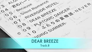 林哲司 / OMEGA TRIBE MODE Teaser"DEAR BREEZE"