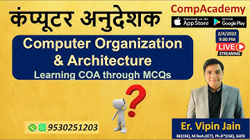 COA | COMPUTER ANUDESHAK BHARTI | RAJASTHAN COMPUTER TEACHER |  COMPUTER INSTRUCTOR | VIPIN JAIN SIR