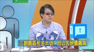 20150126中視【網路酸辣湯】精采搶先看 唐尼軻德：柯市長請好好做 別只讓鄉民爽！