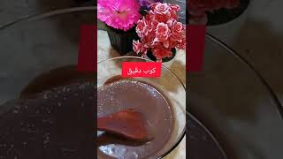 جاتوه شاتوه سهل وسريع