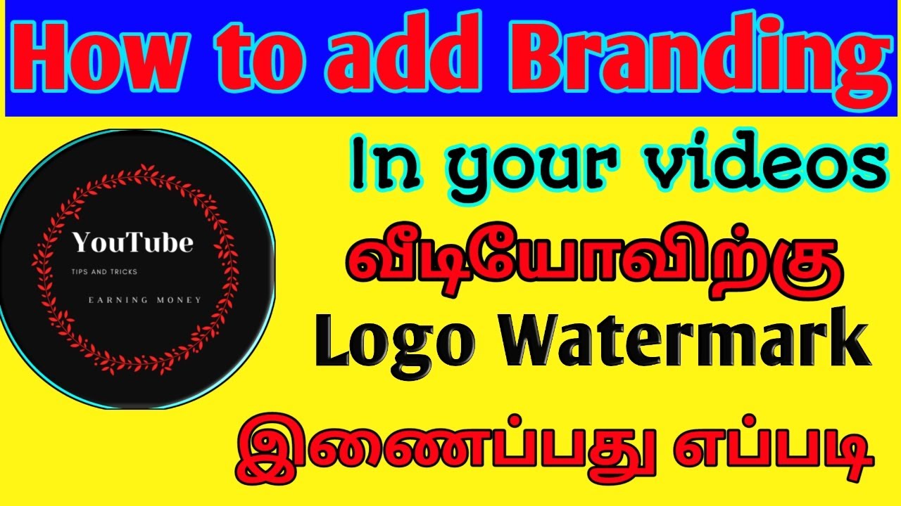 How to Create YouTube Branding Watermark Free for Your Channel? (2020 ...