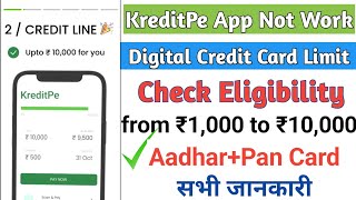 KreditPe App Not Working | (from ₹1,000 to ₹10,000/-) Instant Credit/Loan Without Income Proof Live