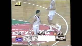 Ufuk Sarica 1994 Euroleague Panathinaikos - Efes Pilsen