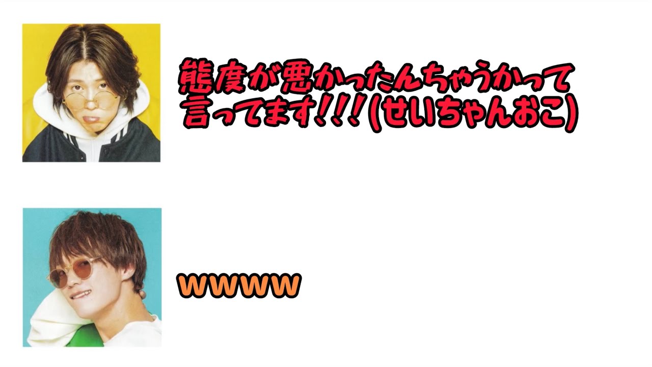 Aぇヤンタン 末澤氏入国審査に苦戦する話