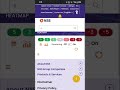 share market sector kese dekhe mobile se
