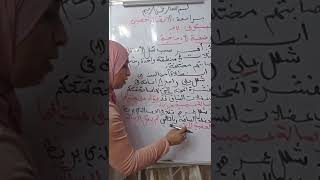 حل وضعية ادماجية حول مورد الاتصال العصبي لسنوات الرابعة متوسط /مراجعة للمقطع الثاني -6-