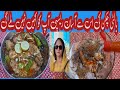 Authentic Chicken Balti Recipe | Restaurant-Style Chicken Karahi 🍽️