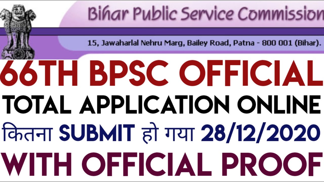 #66thbpsctotalformapply