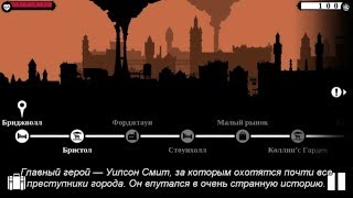 Who Are You, Mr. Cooper? - обзор игры screenshot 3