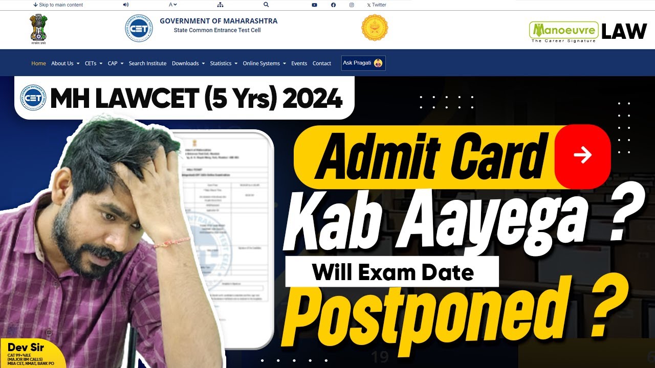 MH LAWCET 5 Yrs 2024 Admit Card Kab Aayega Exam Postponed mh-lawcet-5-yrs-2024-admit-card-kab-aayega-exam-postponed