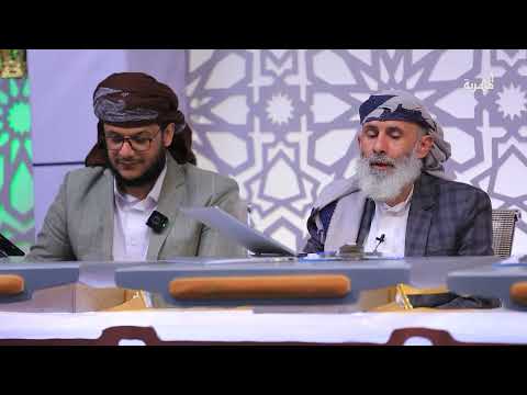 في رحاب القرآن | الحلقة 29