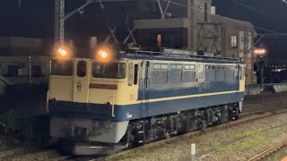 【4K高画質】【EF65-2080  臨時単機回送（新鶴見→川崎貨物）】国鉄EF65形2000番台2080号機（赤プレート・国鉄色）が単機で尻手駅を通過するシーン（単9580レ）2023.7.23
