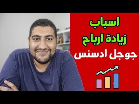 هل تؤثر القوالب على ارباح جوجل ادسنس ؟