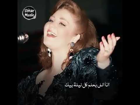 انا الي بحلم فيك كل ليلة كل لية فيككك رؤؤعه ميادة الحناوي