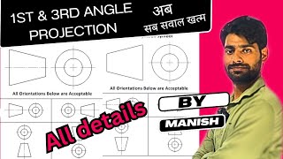 engineering drawing 1st angle and 3rd angle projection all details by #manishswami