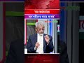 ‘কর কর্মকর্তারা ব্যবসায়ীদের কাছে আতঙ্ক’ | Tax | Business