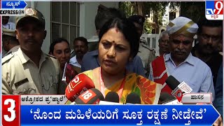 Tv9 Kannada Headlines At 7Pm 29-04-2024 