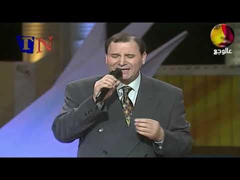 Abdel Karim El Shaar 1997 عبد الكريم الشعار عنابي 