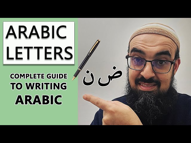 Arabic Reading Course For Absolute Beginners 