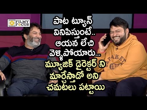 Thaman Reveals Hilarious Story Behind Oh My God Dady Song || Trivikram, Allu Arjun - Filmyfocus.com