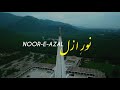 Noor-E-Azal - Atif Aslam & Abida Parveen | Realistic Talha | Aesthetics