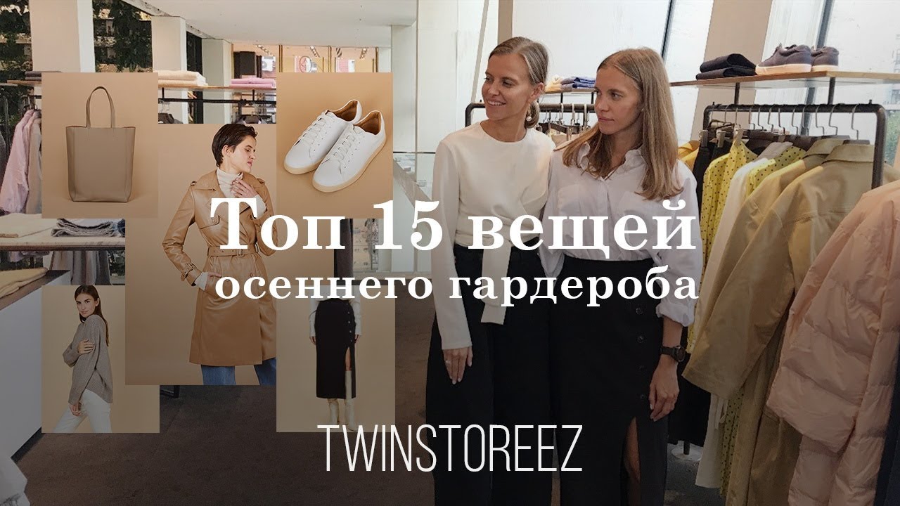 12 Storeez Интернет Магазин Каталог Товаров