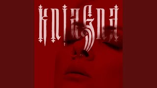 Кумушки (Acoustic Mix) - Kniagna