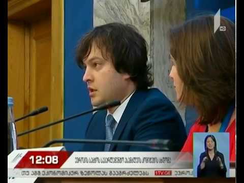 ევროპის საბჭოს ასამბლეის კომიტეტის სხდომა