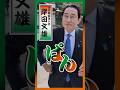 日焼け止めを塗るふみお
