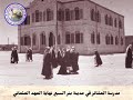 مدرسة العشائر في مدينة بئر السبع نهاية العهد العثماني مدرسة العشائر في مدينة بئر السبع نهاية العهد العثماني