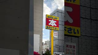 Shopping In Japan! Join Me!!