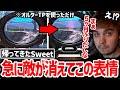 5ヶ月ぶりにAPEXに帰ってきたSweet、目の前で敵が消えて思考停止してしまうｗｗ【日本語字幕】【Apex】