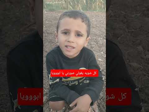 شهاب بيقرا وتعبني معاه Cropproduction اكسبلور ترند لايك