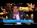 ممدوح عيد لا علاقة لأجيري بما حدث في أزمة لاعبي بيراميدز والمنتخب 
