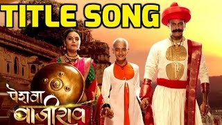 Peshwa Bajirao Title Song | Sony TV