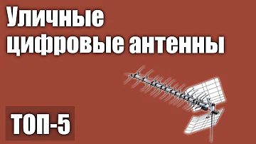 Кто отвечает за ТВ антенну в Москве