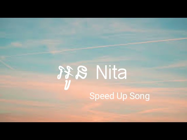 MANDO - អូនNita ft Lil naxi  [ Speed  up song ] (Audio) class=