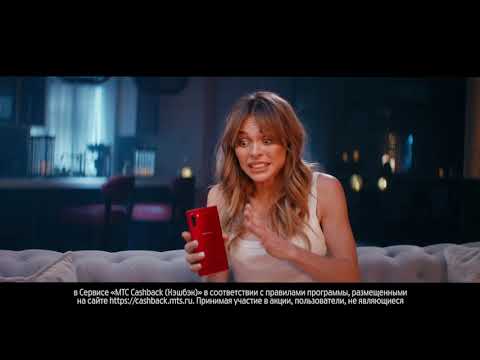 МТС | Samsung Galaxy | Кэшбэк до 15 000 руб. на подарки - МТС | Samsung Galaxy | Кэшбэк до 15 000 руб. на подарки