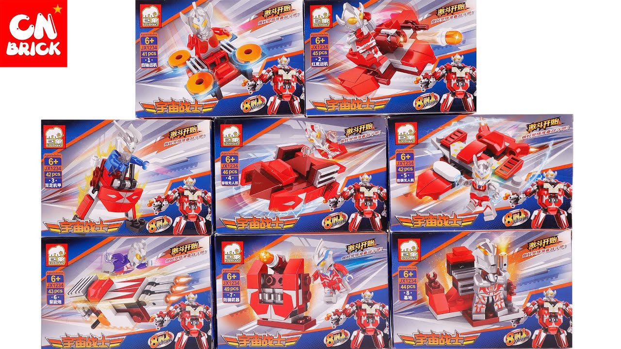 ULTRA1.1FG ウルトラ Unoffical LEGO ULTRAMAN MINIFIGURES SET 8 IN1 TO ROBOT JX1234