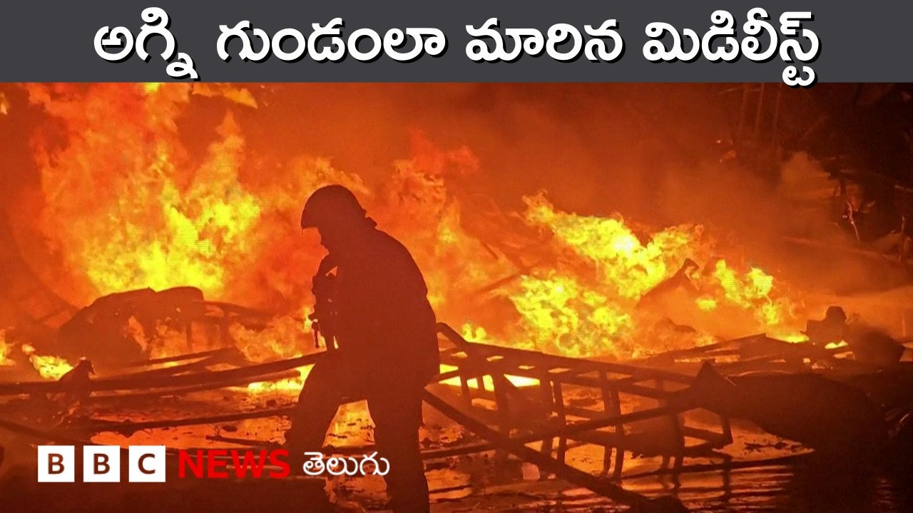 Iran దాడులకు ఎలా స్పందించాలనే మీమాంసలో Gulf దేశాలు | BBC Prapancham with Digavalli Pavan