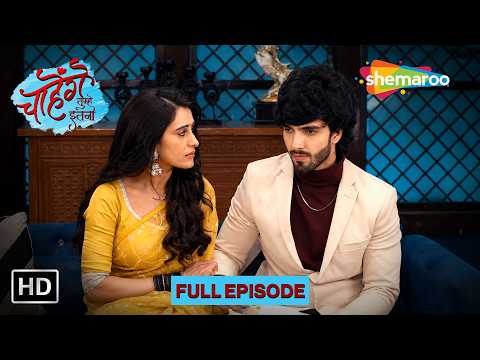 Chaahenge Tumhe Itnaa | 25 Sep 2026 | Full HD Episode 116 | Hindi Mega Serial | Shemaroo Tv Serial