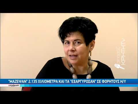 Ρέθυμνο : Εκατοντάδες μαθητές Γυμνασίων έτρεξαν στον Μαραθώνιο για καλό σκοπό...