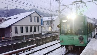 京阪 石山坂本線 600形 601-602編成 大津線開業100周年ラッピング電車石山寺行き 銀世界の滋賀里駅に到着 20260131