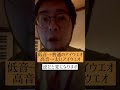 これだけで結構歌うまくなります